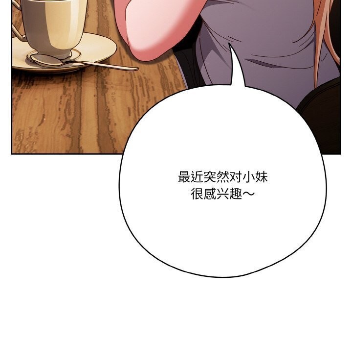 14P - 天降美差