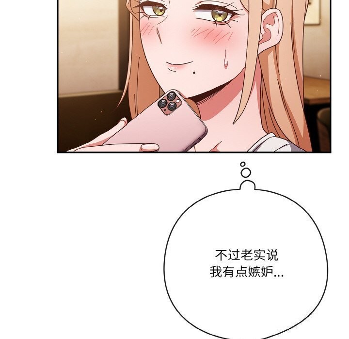 16P - 天降美差