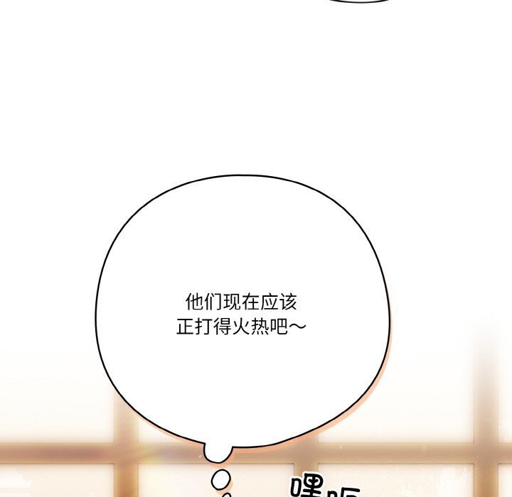 17P - 天降美差