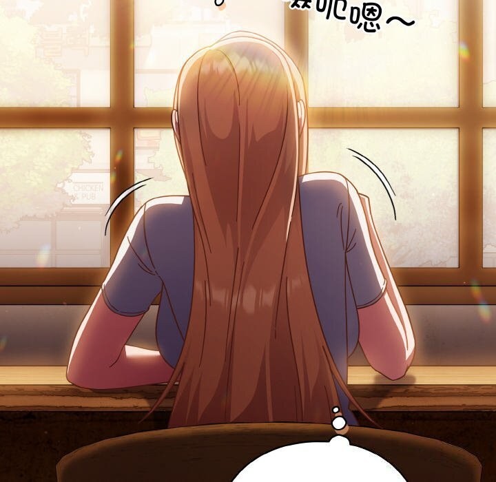 18P - 天降美差