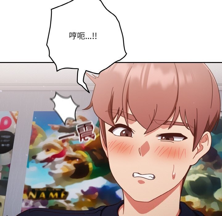 22P - 天降美差