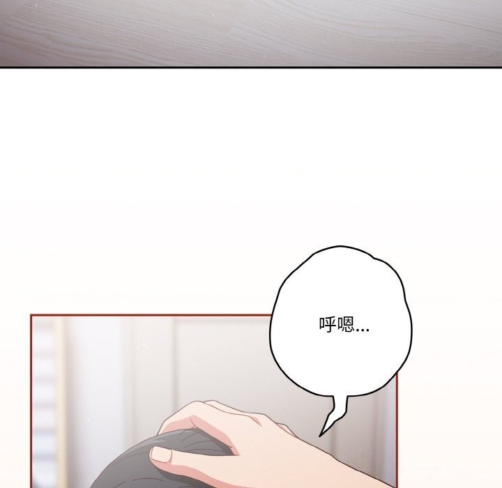 26P - 天降美差