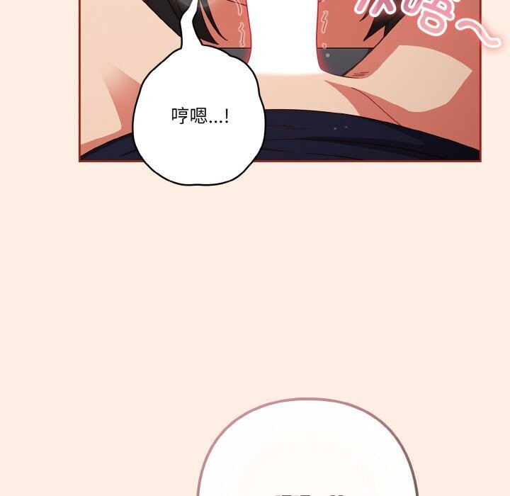 29P - 天降美差