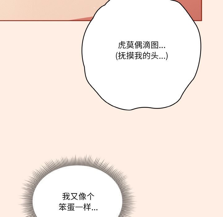 34P - 天降美差