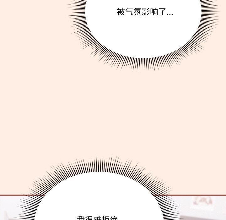36P - 天降美差