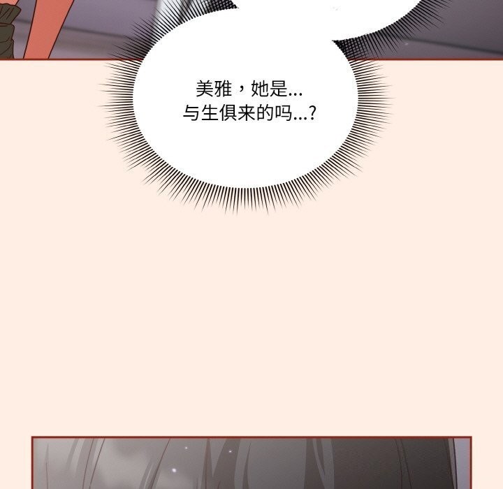 39P - 天降美差
