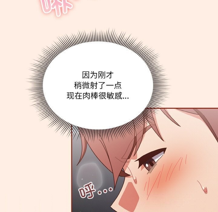 43P - 天降美差
