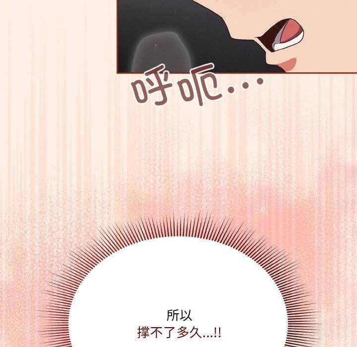 44P - 天降美差