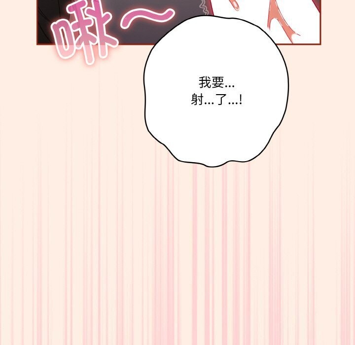 47P - 天降美差