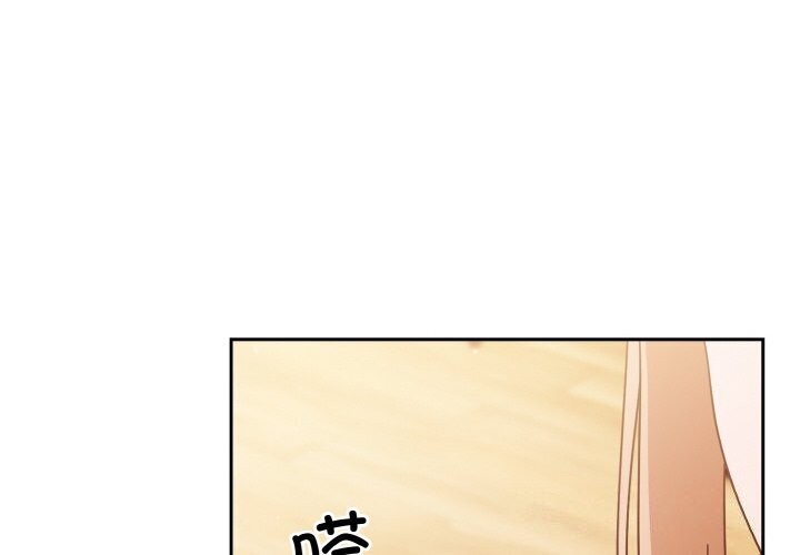 4P - 天降美差