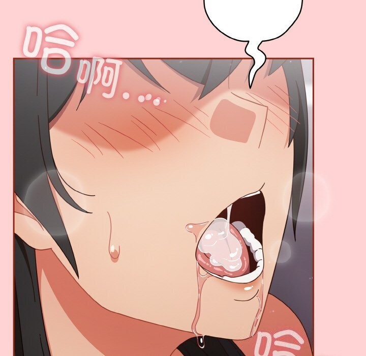 50P - 天降美差