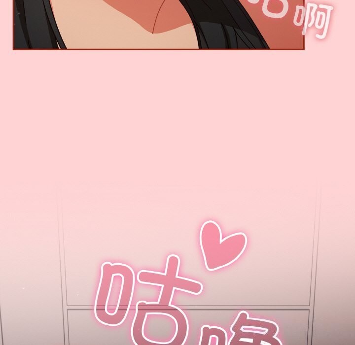 51P - 天降美差