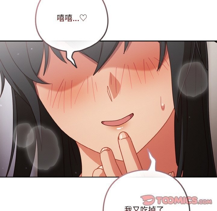 57P - 天降美差