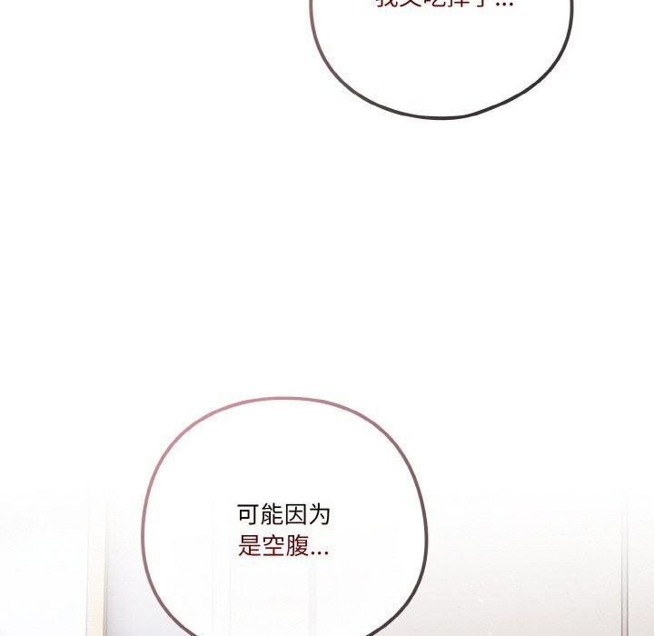 58P - 天降美差