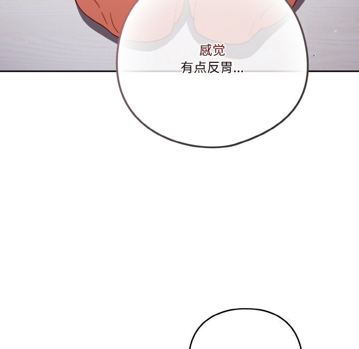 61P - 天降美差