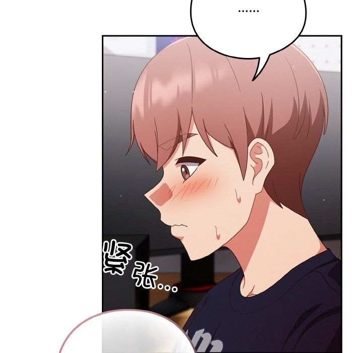 62P - 天降美差
