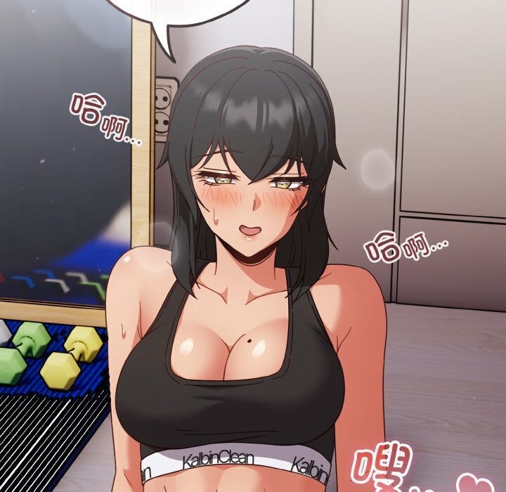 64P - 天降美差