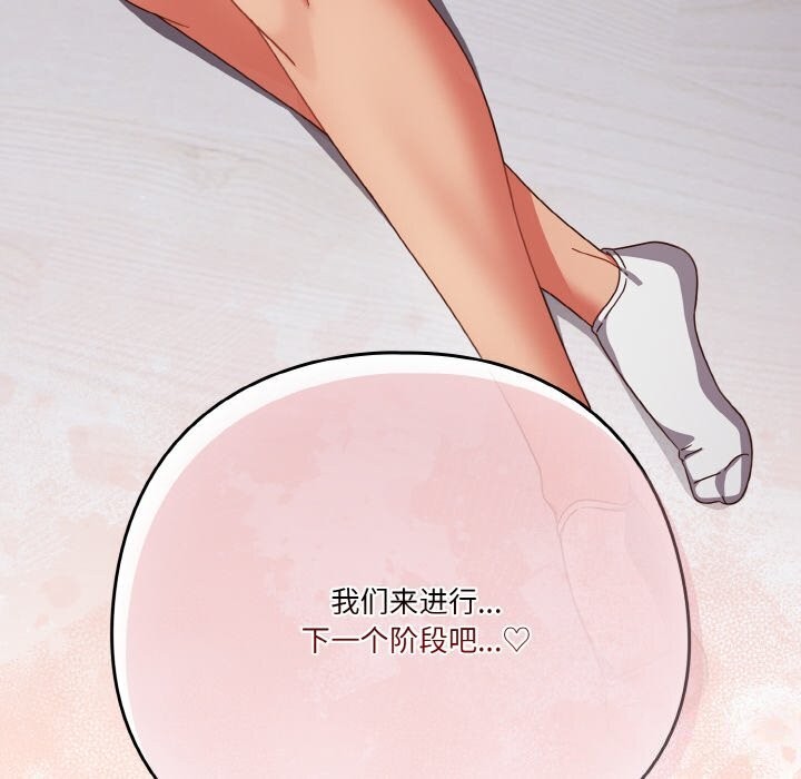 66P - 天降美差