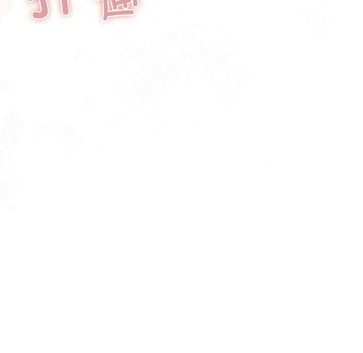 69P - 天降美差