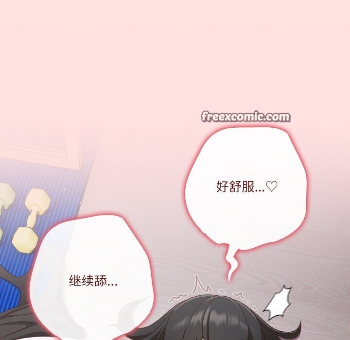 75P - 天降美差