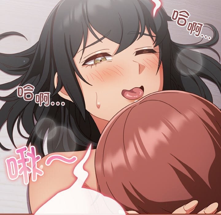 80P - 天降美差