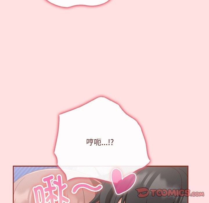 84P - 天降美差