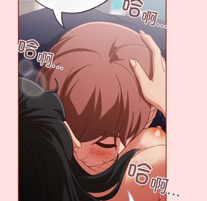 87P - 天降美差