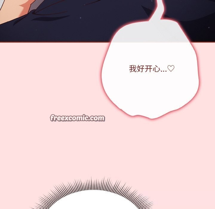 90P - 天降美差