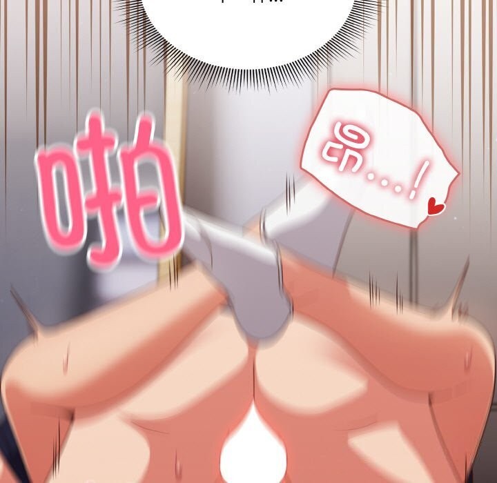 93P - 天降美差