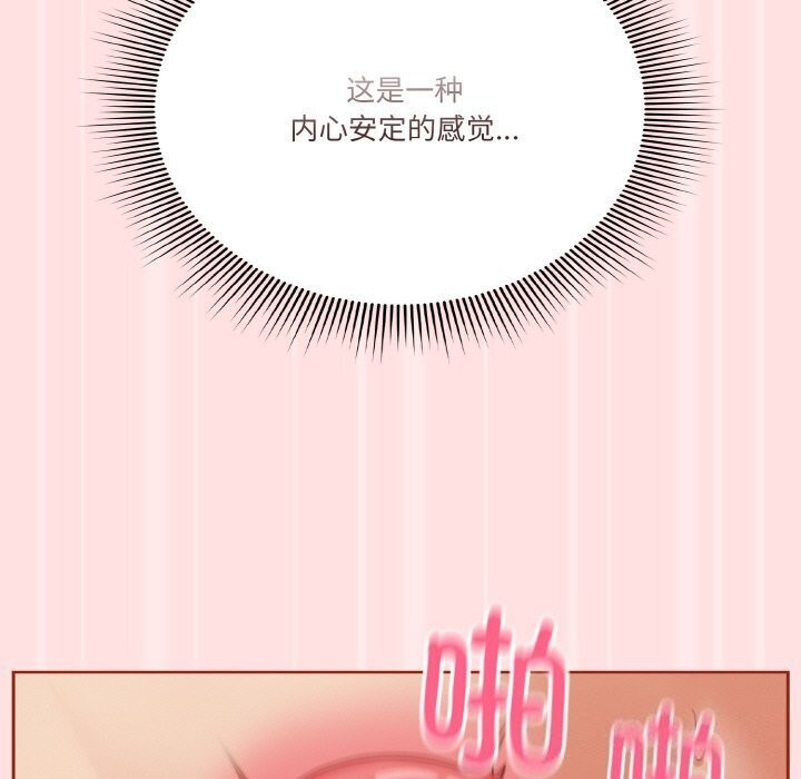 95P - 天降美差