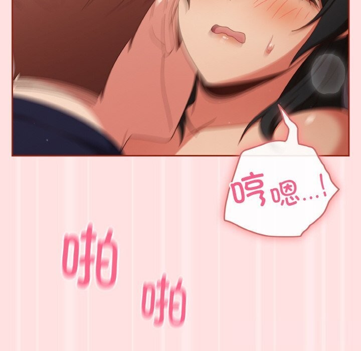 98P - 天降美差