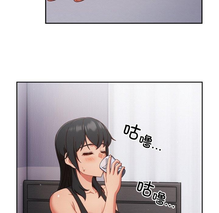 100P - 天降美差