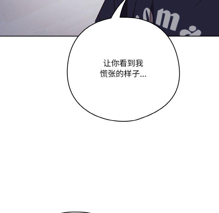 108P - 天降美差