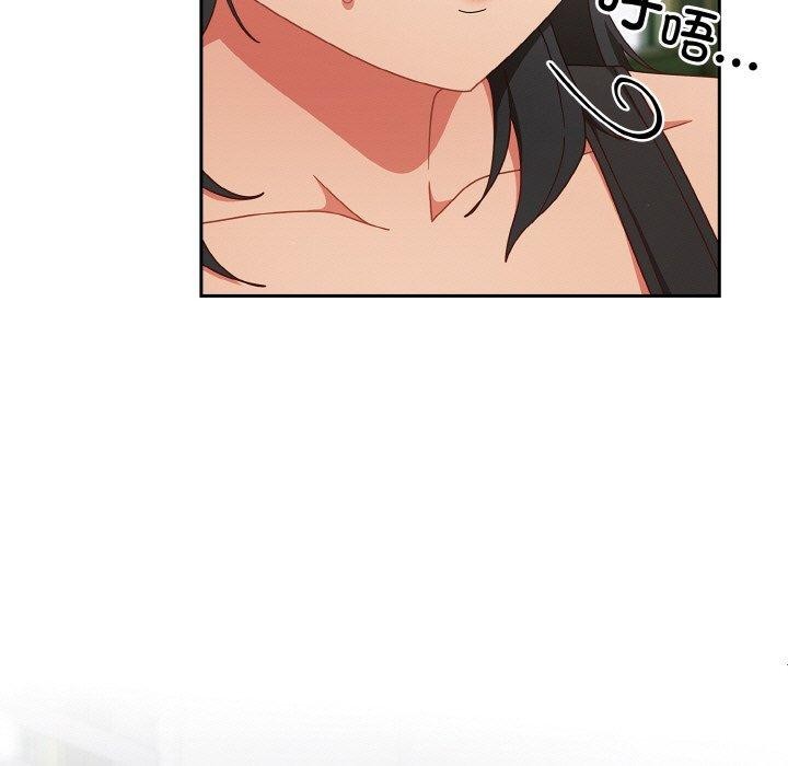 113P - 天降美差