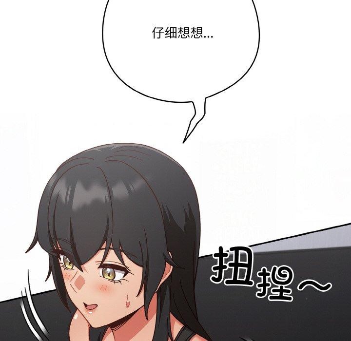 118P - 天降美差