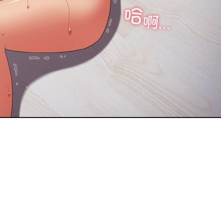 11P - 天降美差