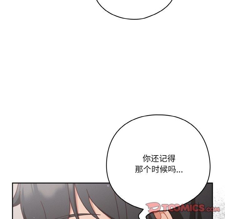 123P - 天降美差