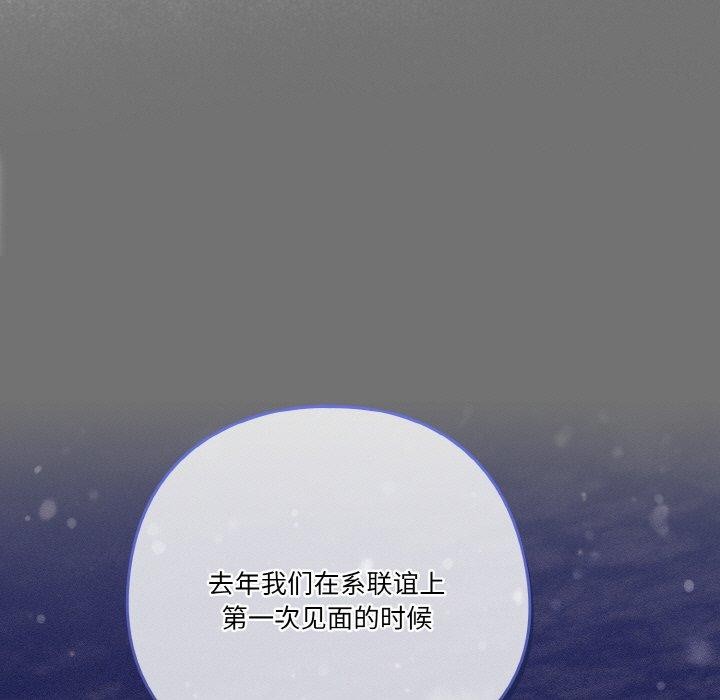 125P - 天降美差