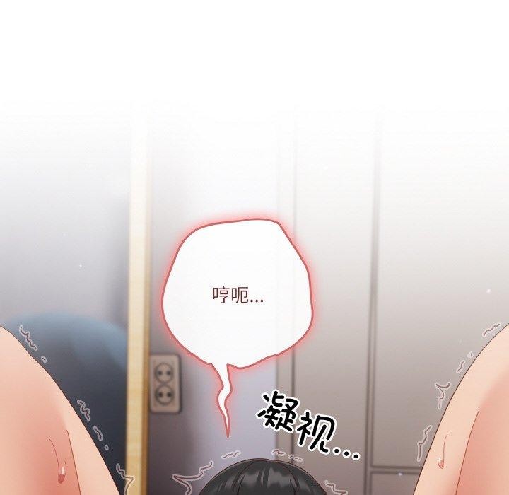 12P - 天降美差