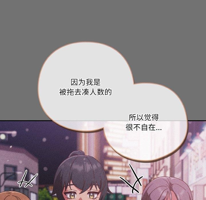 130P - 天降美差