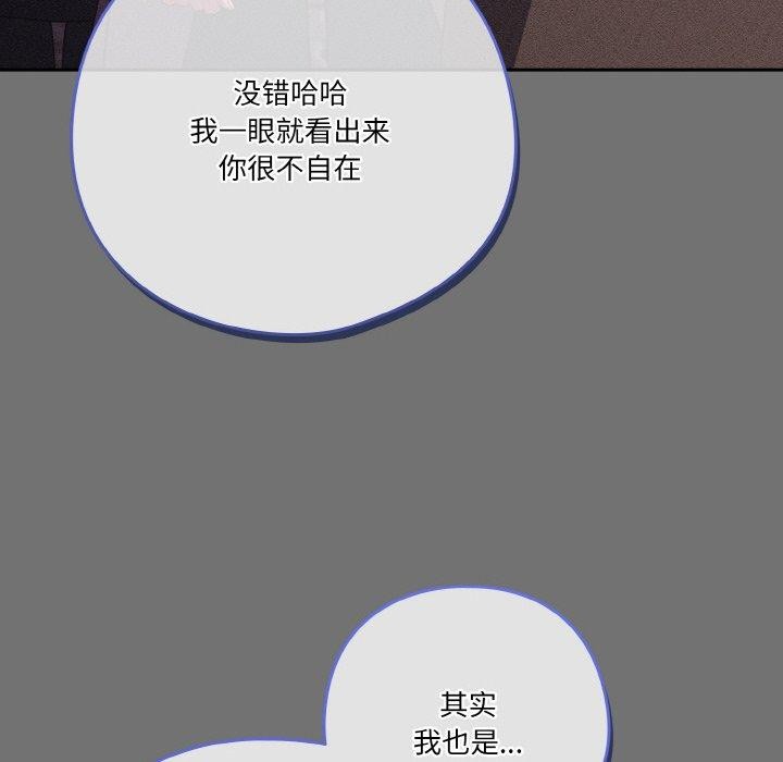 132P - 天降美差