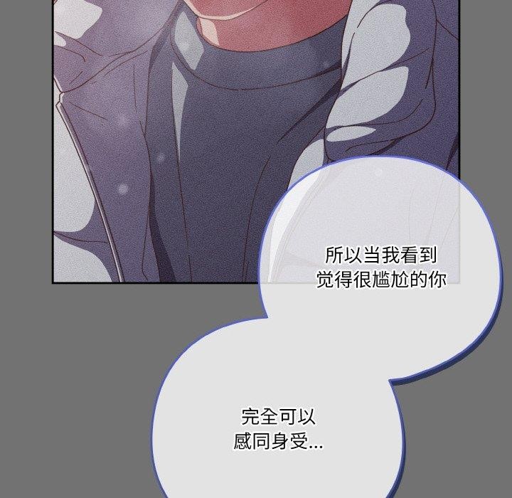 134P - 天降美差