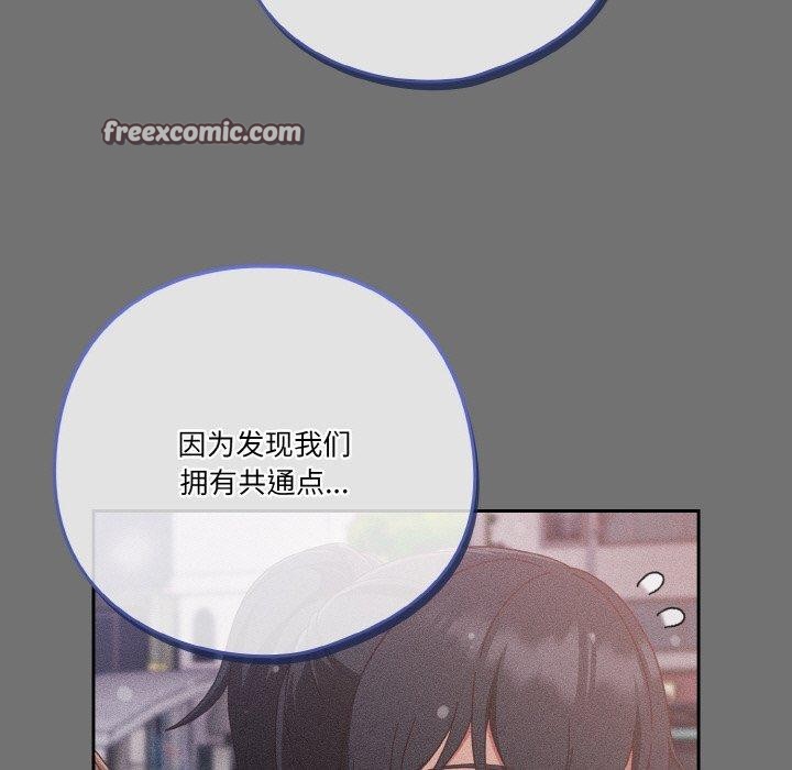 135P - 天降美差