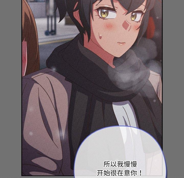 136P - 天降美差