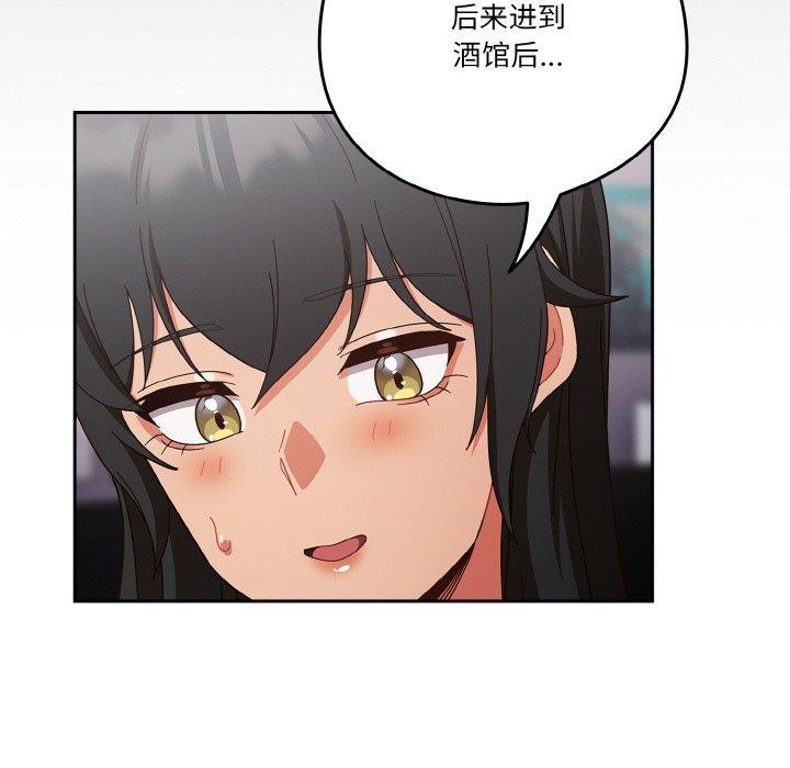 138P - 天降美差