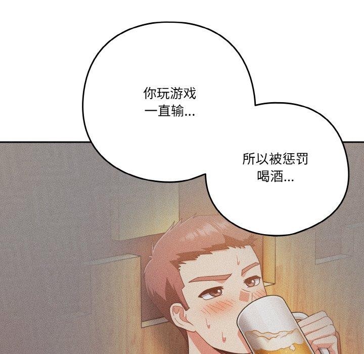 139P - 天降美差