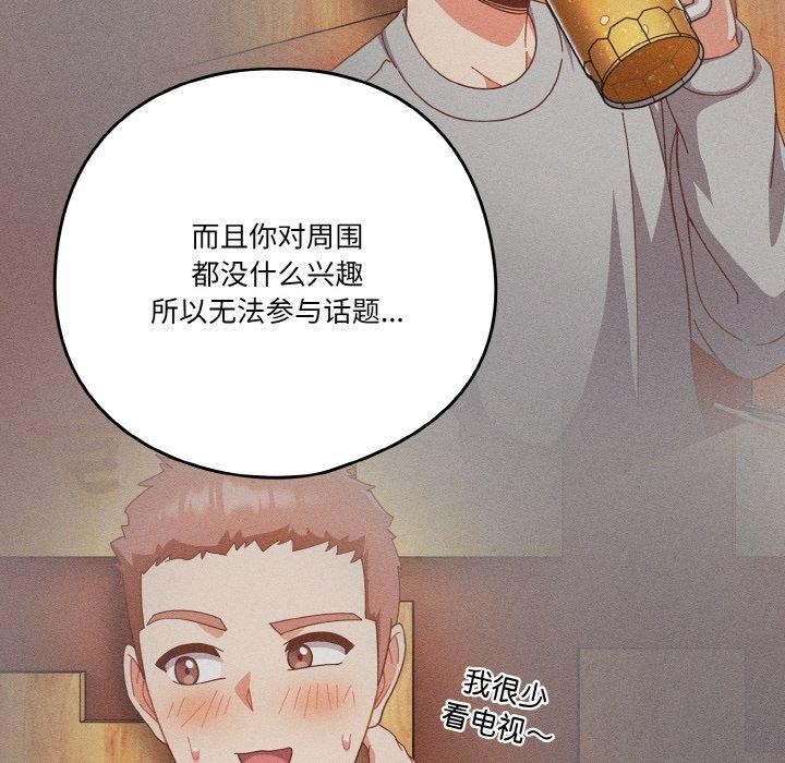 140P - 天降美差