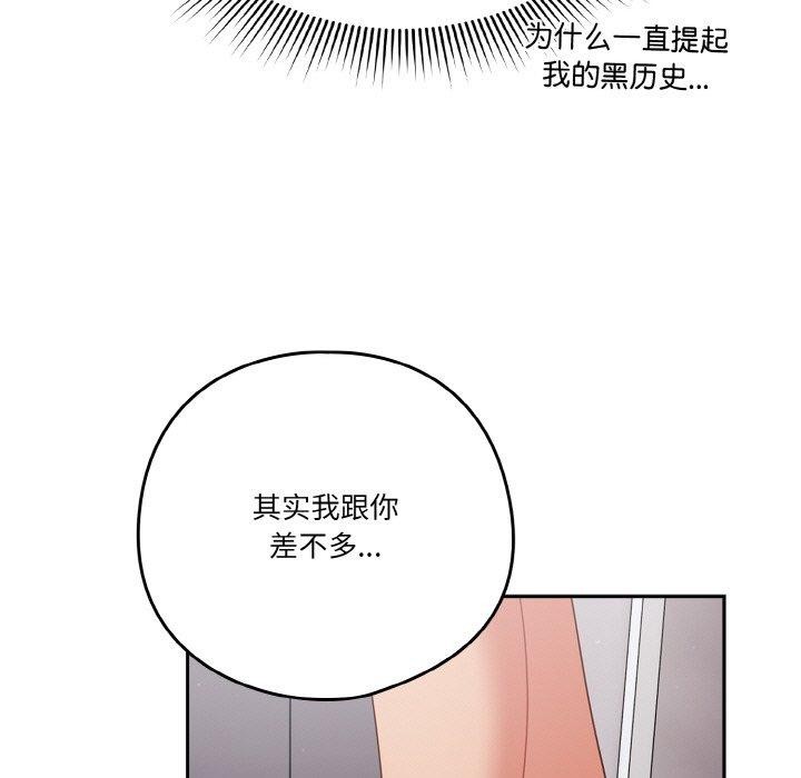 143P - 天降美差