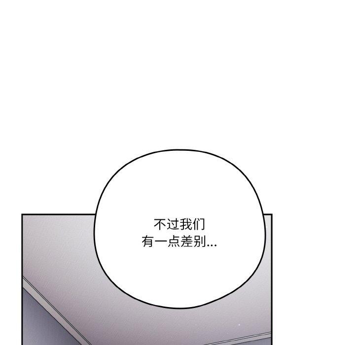 145P - 天降美差