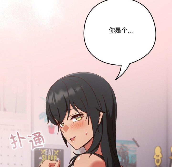 147P - 天降美差
